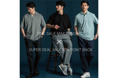 TIME SALE MAX 50%OFF×SUPER DEAL MAX 20% POINT BACK